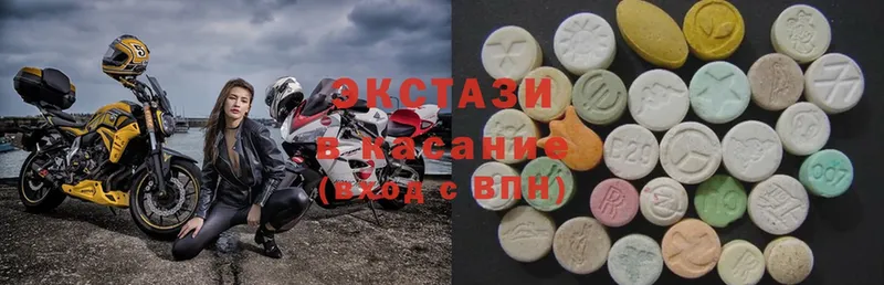 продажа наркотиков  OMG вход  Экстази MDMA  Красногорск 