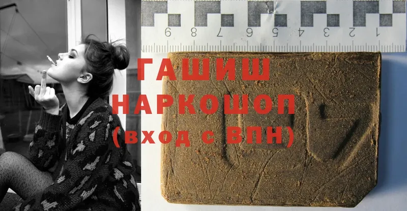 Гашиш VHQ  Красногорск 