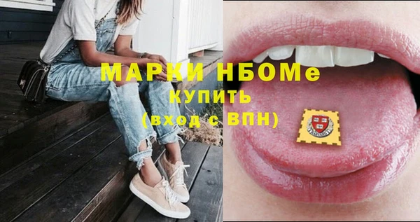 бутик Бронницы