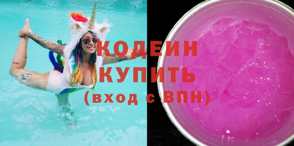 mix Бугульма