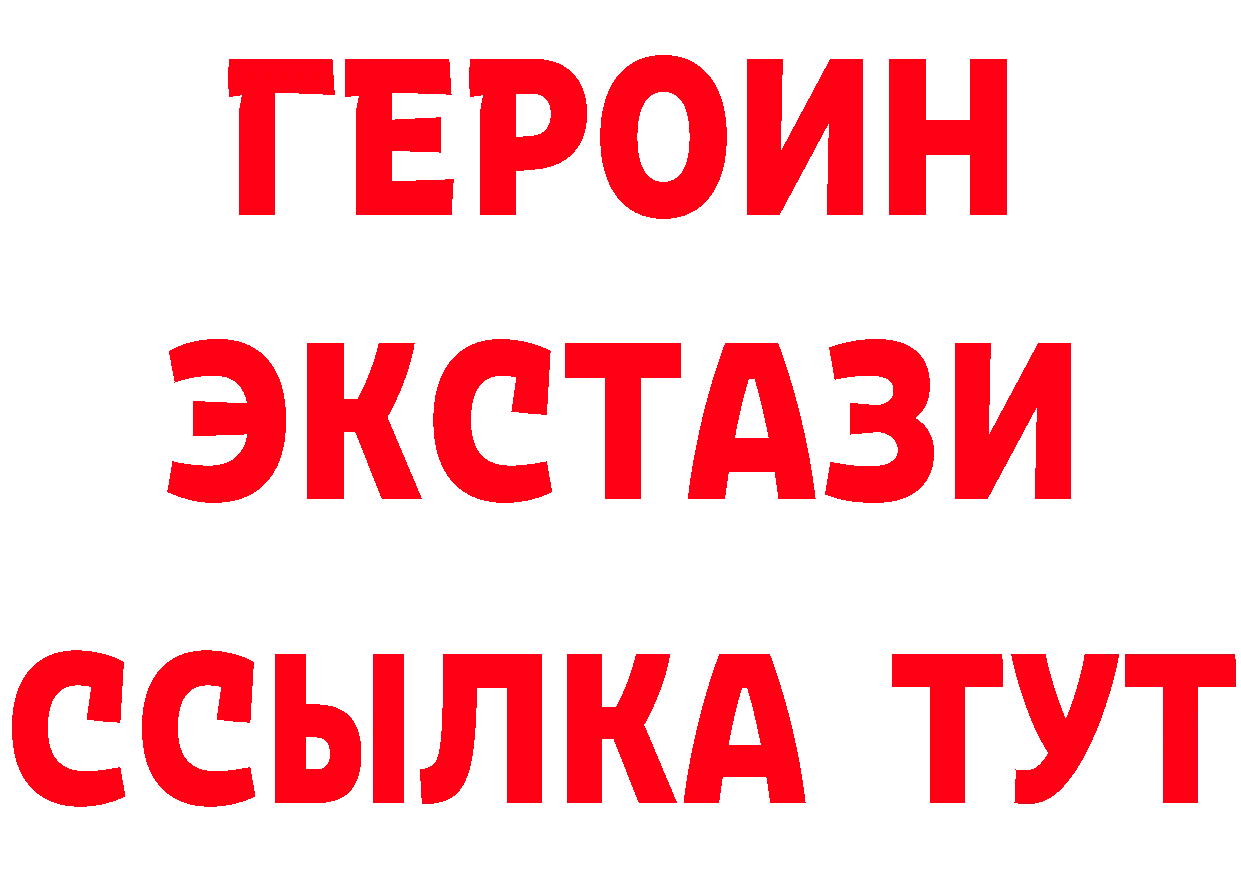 Alfa_PVP Соль вход площадка гидра Красногорск